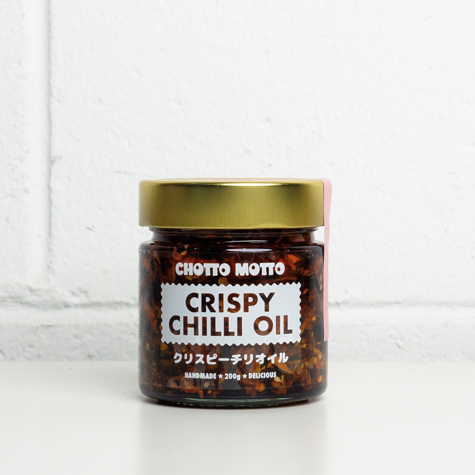 Cripsy Chilli Oil - Mat's Hot Shop